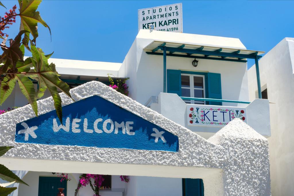 Keti Kapri Ξενοδοχείο Πλάκα Εξωτερικό φωτογραφία